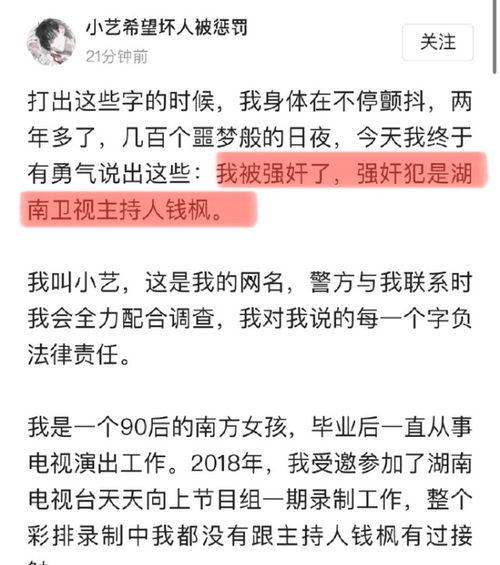 娱乐圈爆料频发,娱乐圈爆料风云录