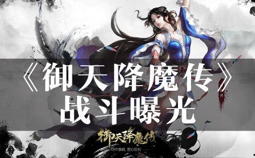 将魔传在线播放,奇幻冒险之旅，揭开神秘魔界之谜