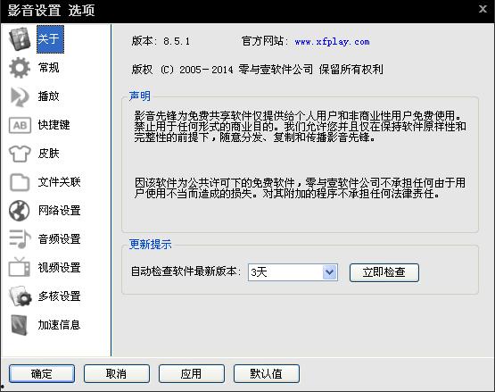 先锋无码看在线看,揭秘热门影视资源平台