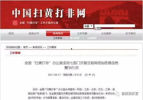 河源头条爆料新闻事件,惊曝重大事件，揭秘背后真相！