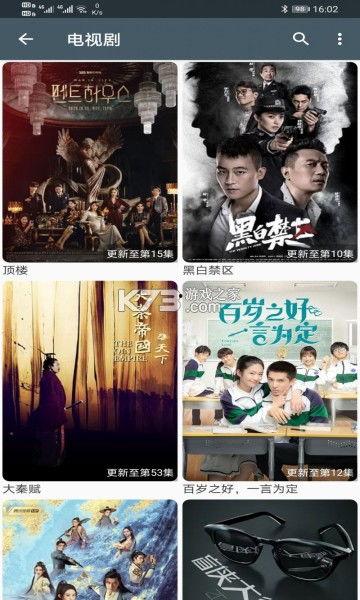 桔子电影网免费观看,畅享影视盛宴