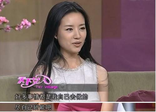 娱乐吃瓜君某女星视频