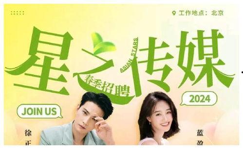 娱乐圈吃瓜短剧推荐文案,短剧版吃瓜盛宴，带你领略明星幕后故事